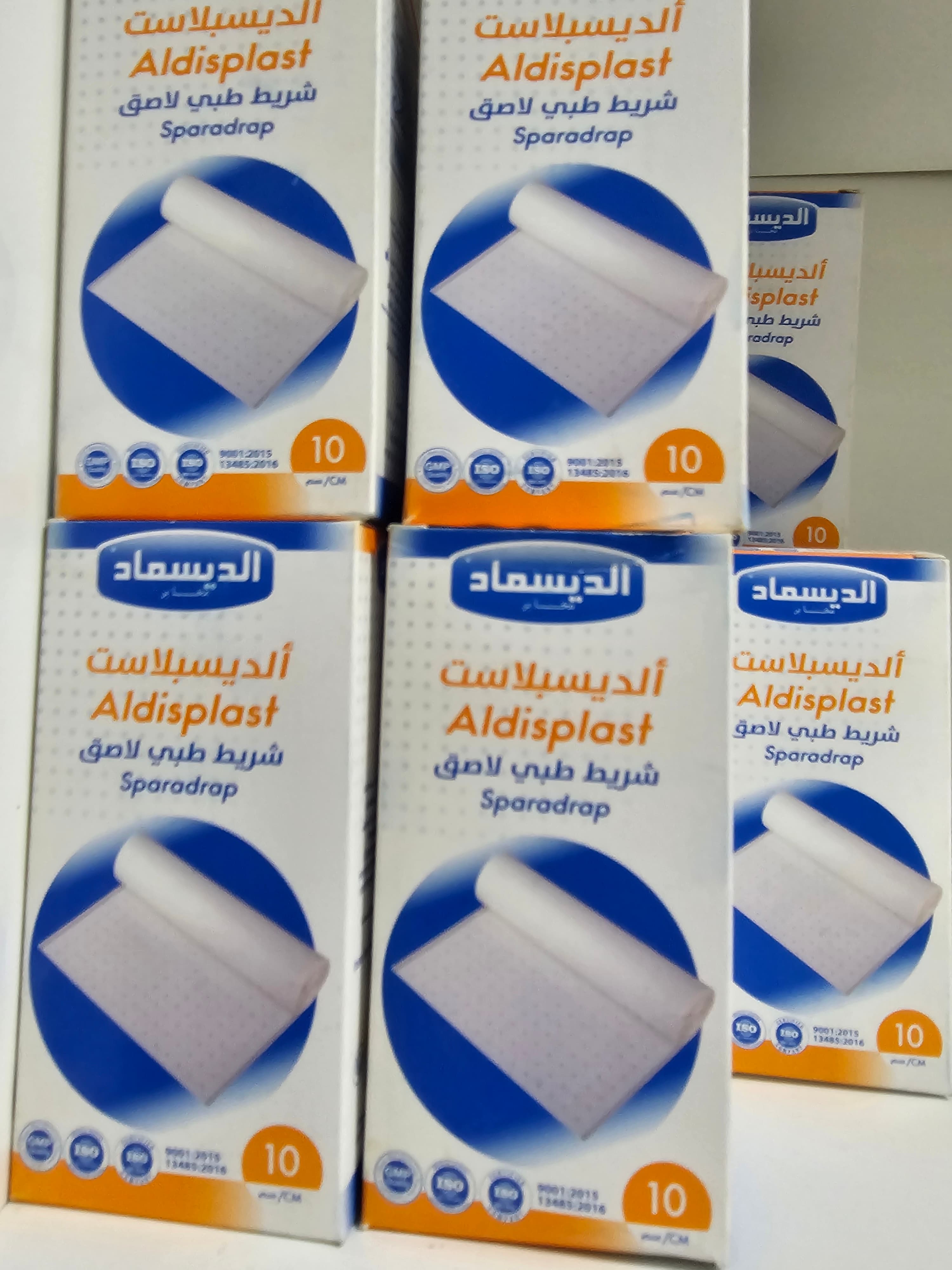 Sparadraps perforé 5m*10cm ALDISMED